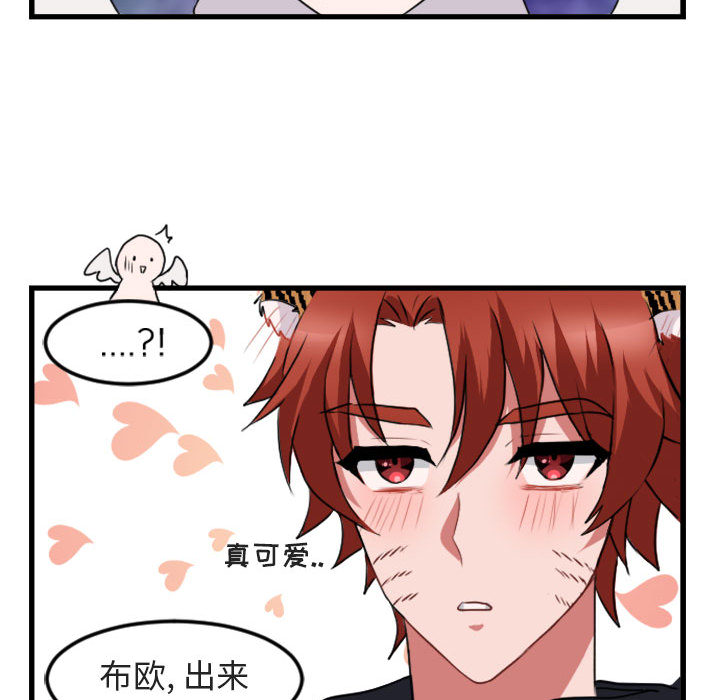 第2話 - 第58张