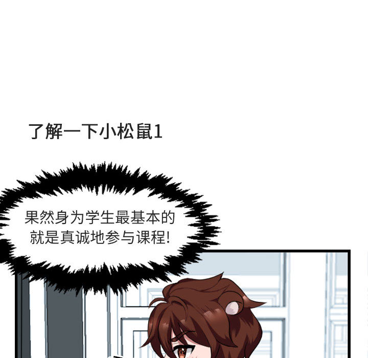 第2話 - 第60张
