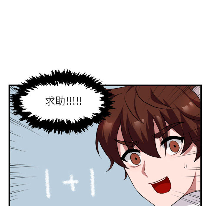第2話 - 第63张