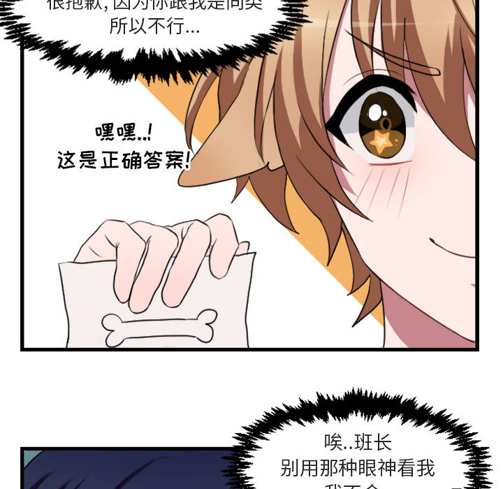 第2話 - 第66张