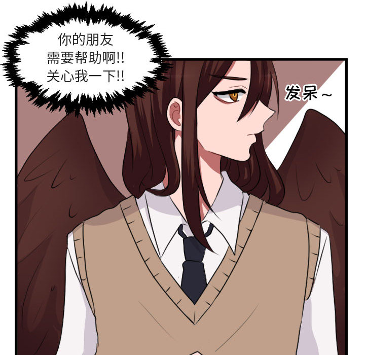 第2話 - 第69张