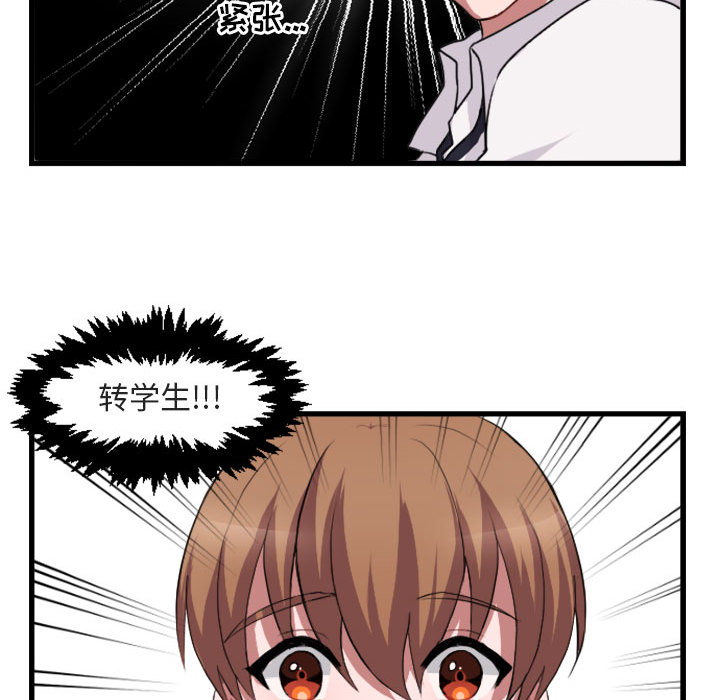 第2話 - 第71张