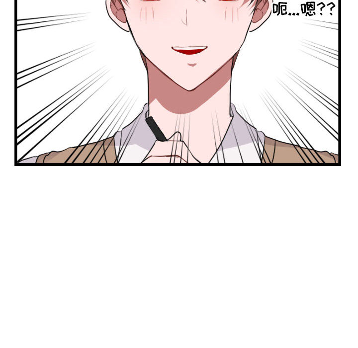 第2話 - 第72张