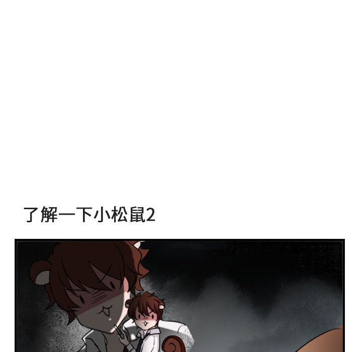 第2話 - 第73张