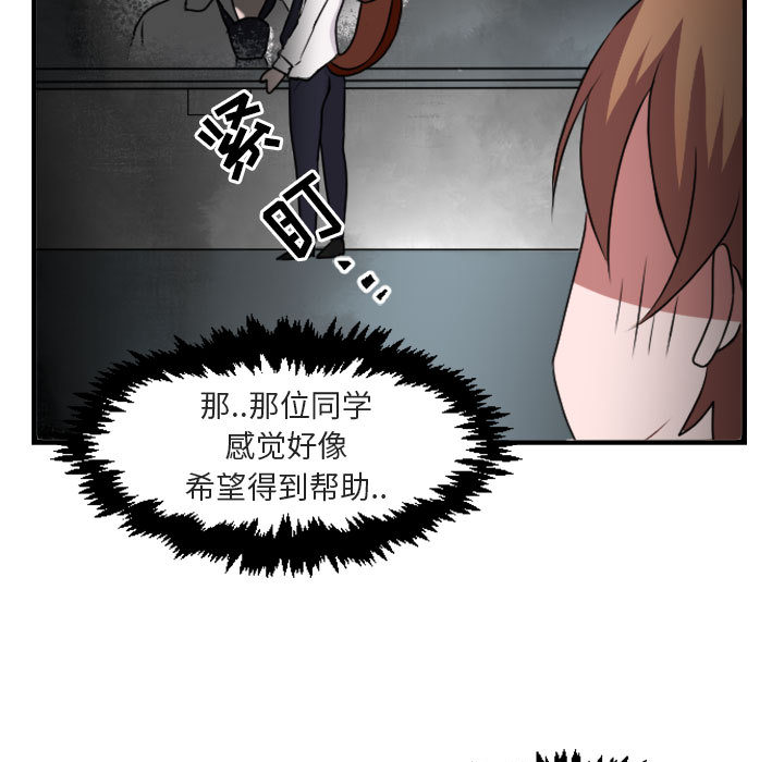 第2話 - 第74张