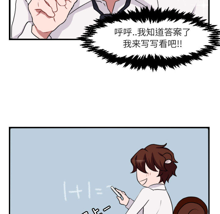 第2話 - 第79张