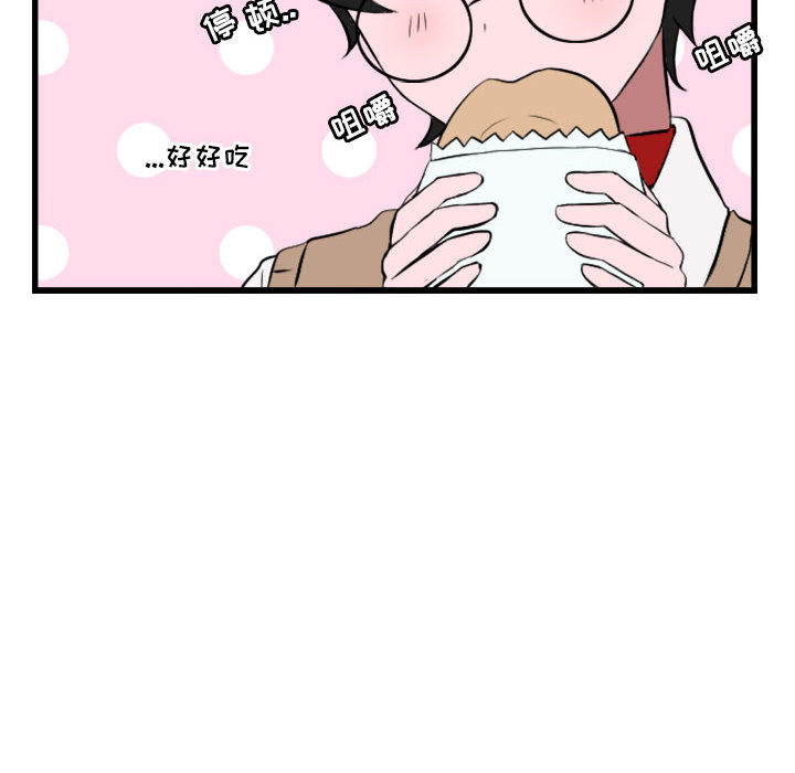 第2話 - 第9张
