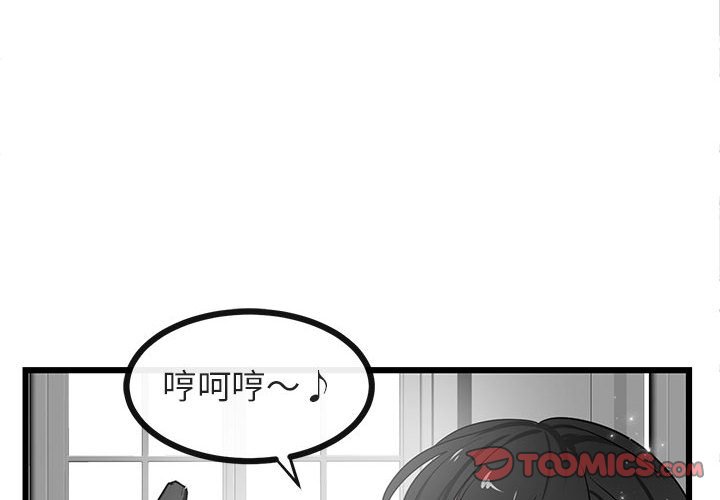 第20話 - 第1张