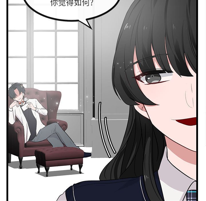 第20話 - 第10张