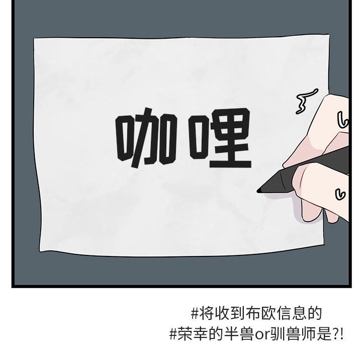 第20話 - 第100张