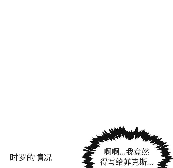 第20話 - 第102张