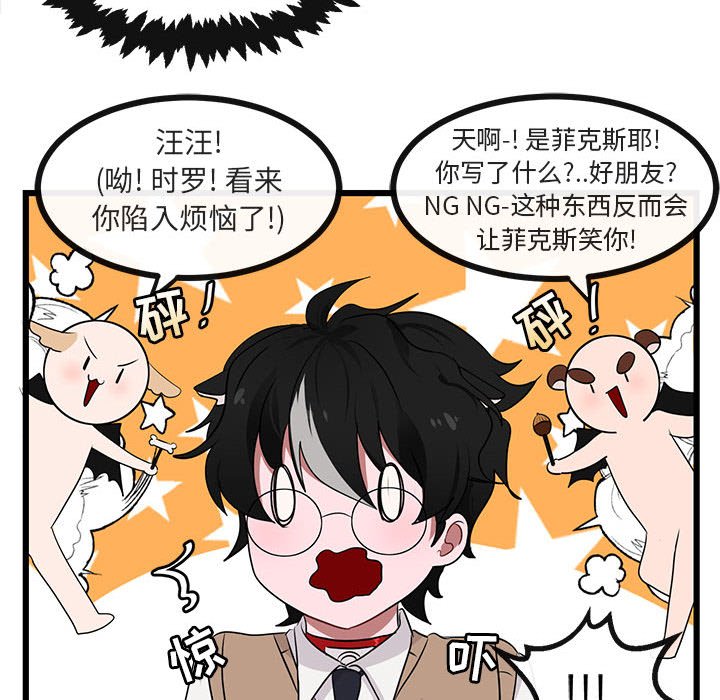 第20話 - 第104张