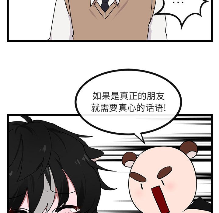 第20話 - 第105张