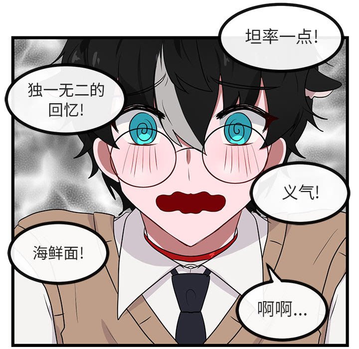 第20話 - 第108张