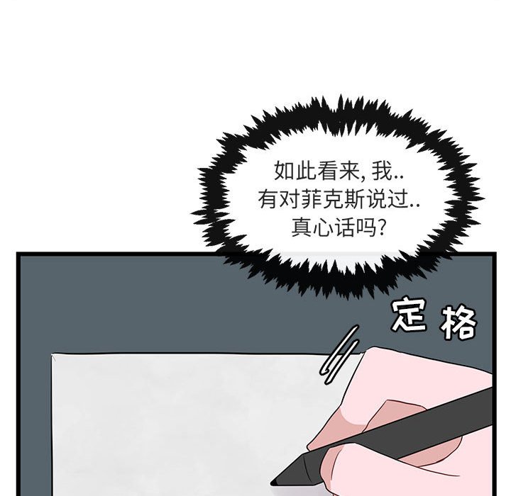 第20話 - 第109张