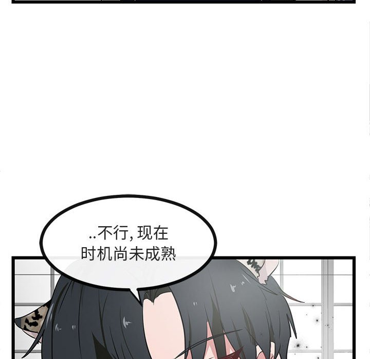 第20話 - 第11张