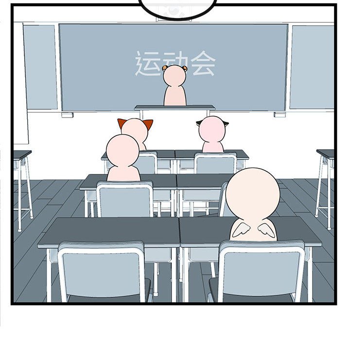 第20話 - 第22张