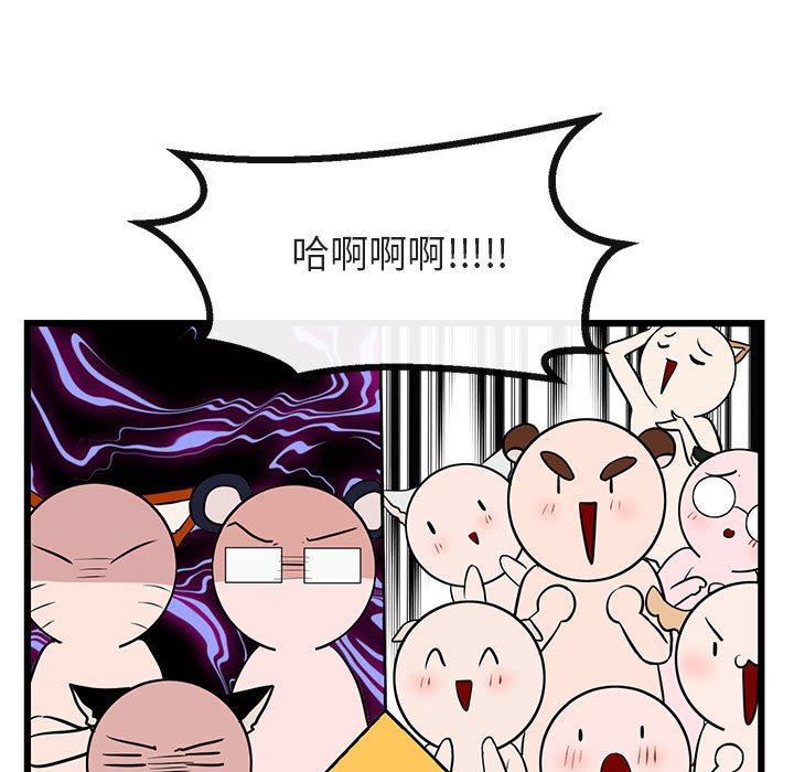 第20話 - 第23张