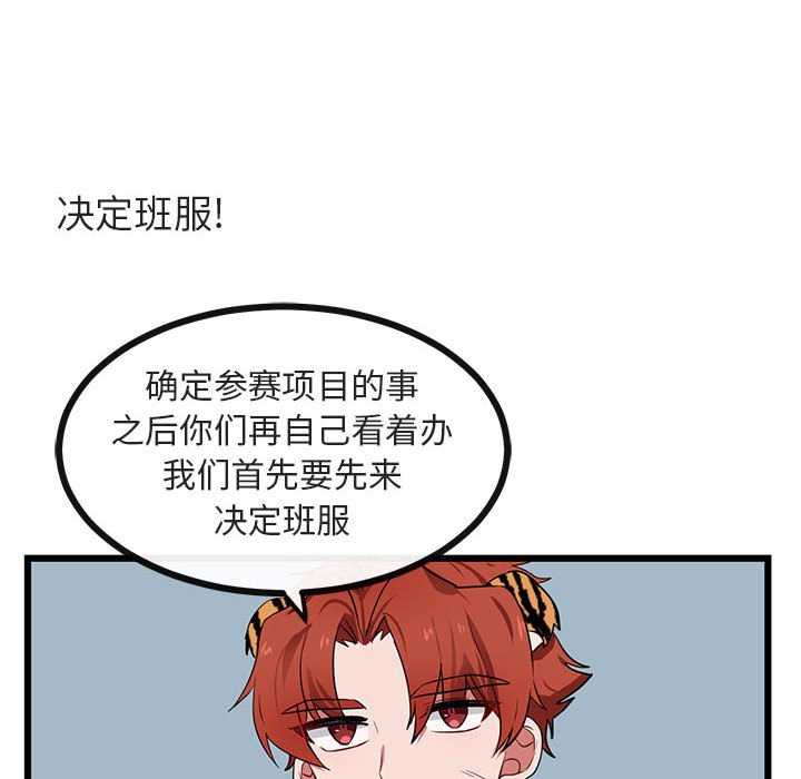 第20話 - 第26张