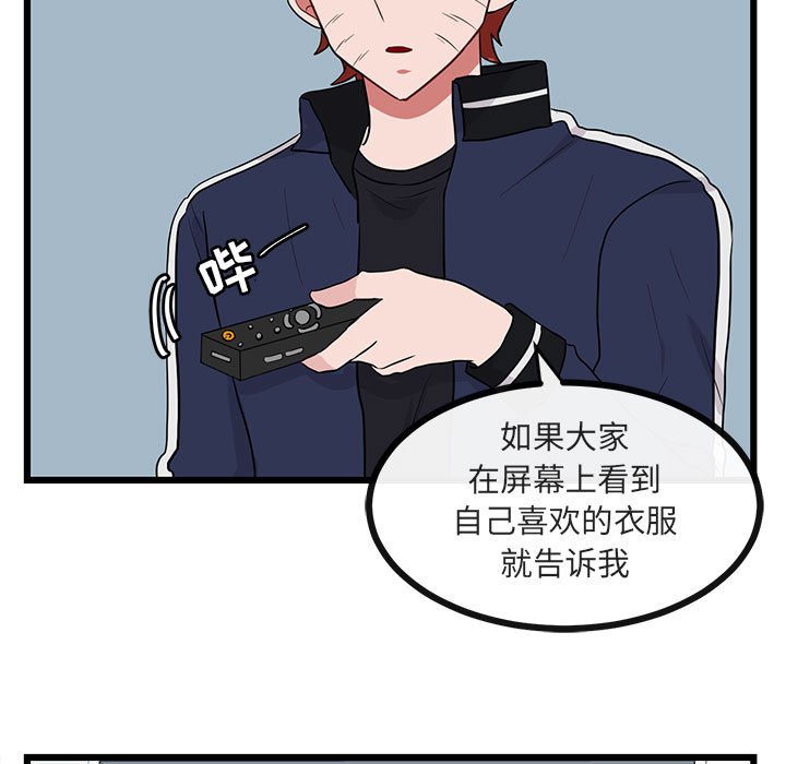 第20話 - 第27张