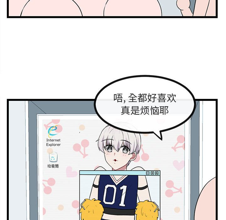 第20話 - 第30张