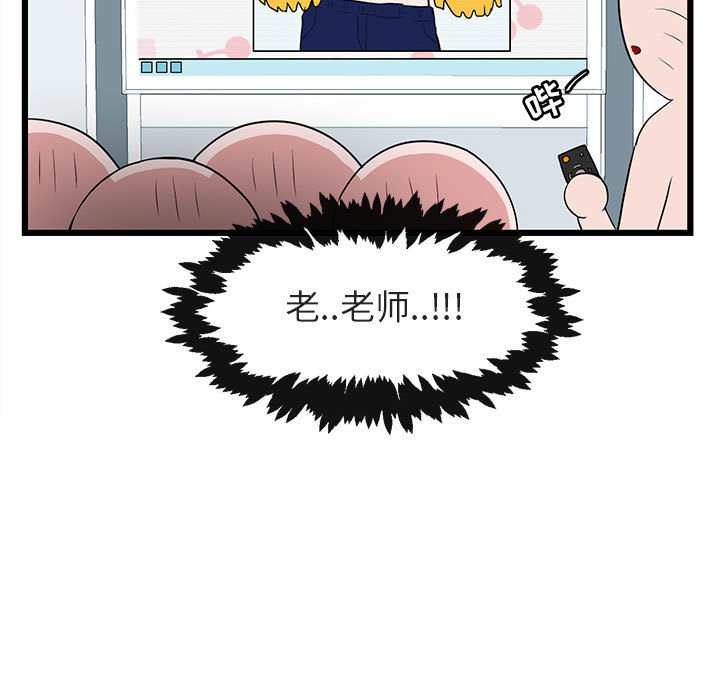 第20話 - 第31张