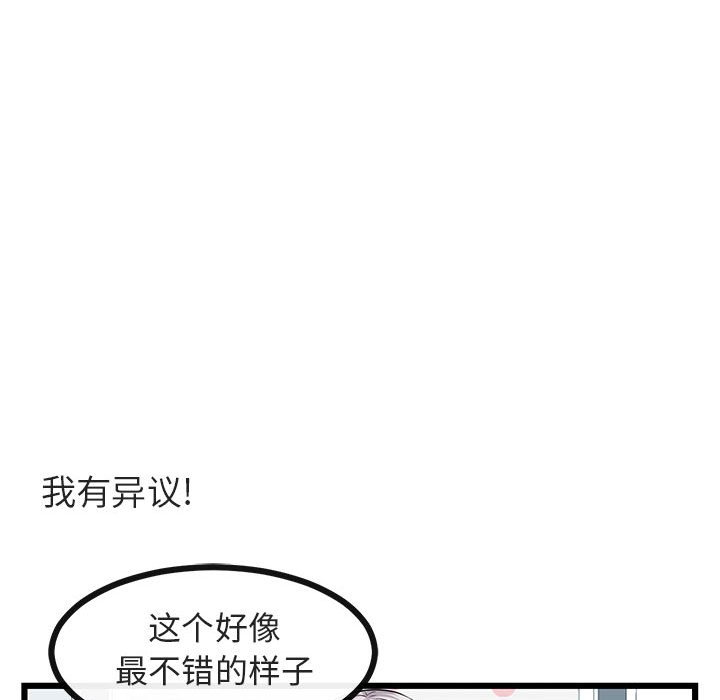 第20話 - 第33张
