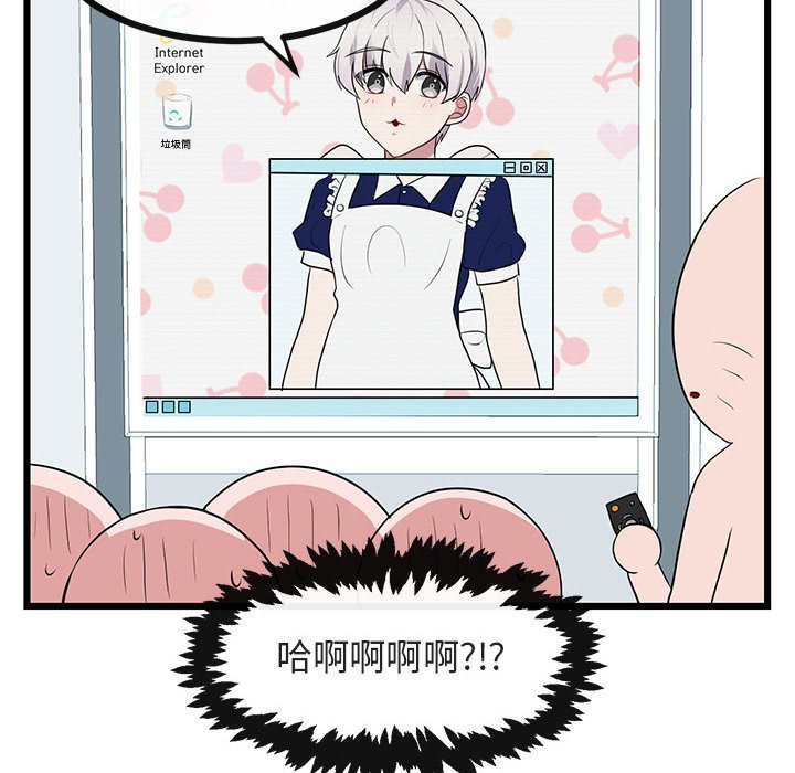第20話 - 第34张