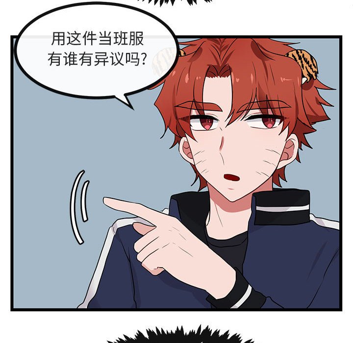 第20話 - 第35张