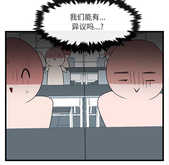 第20話 - 第36张