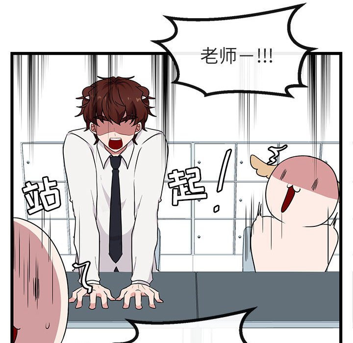 第20話 - 第37张