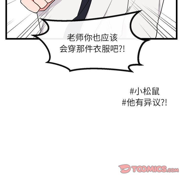 第20話 - 第39张