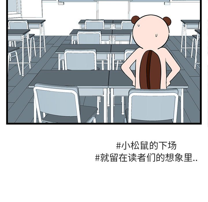 第20話 - 第45张