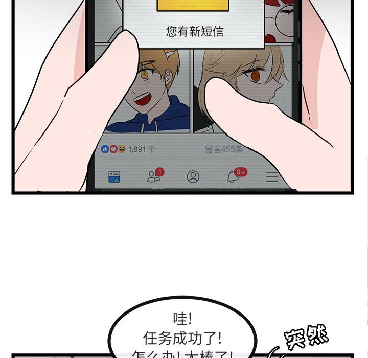 第20話 - 第5张