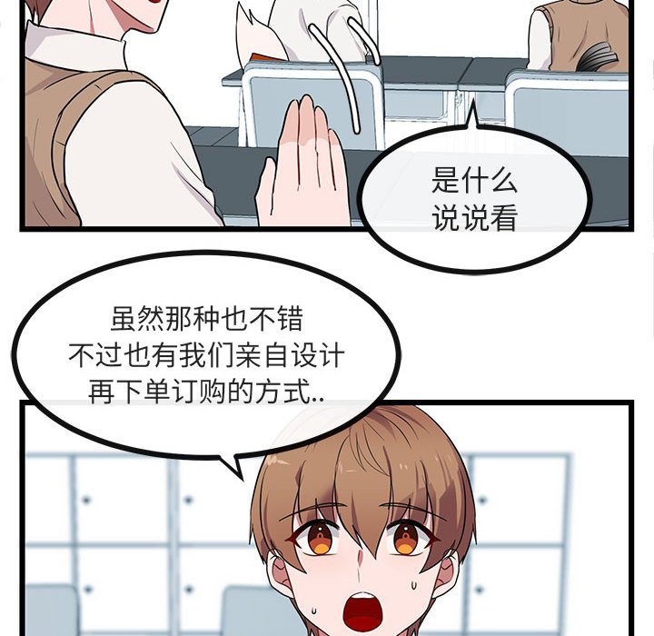 第20話 - 第50张