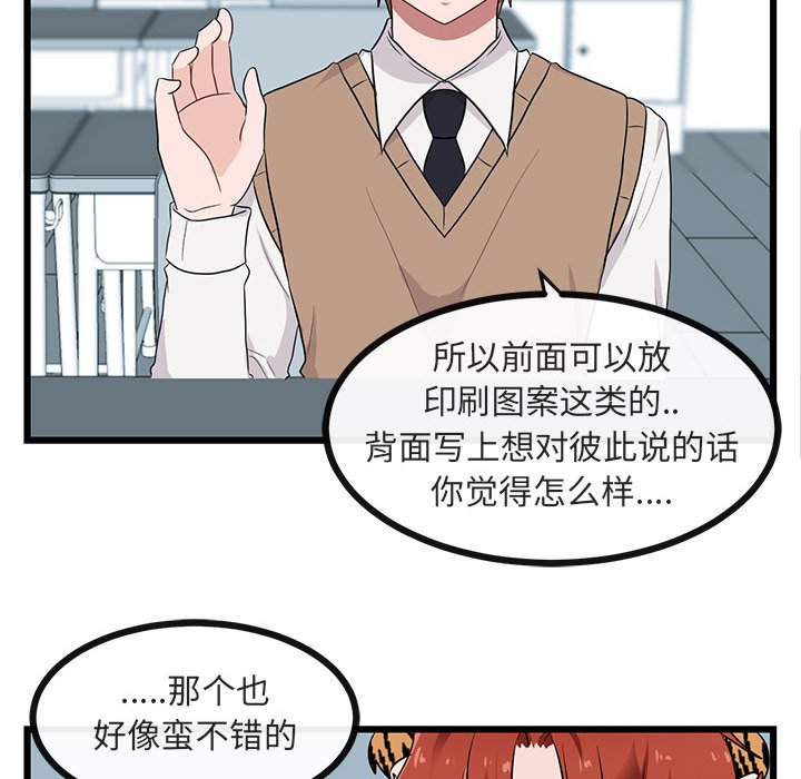 第20話 - 第51张
