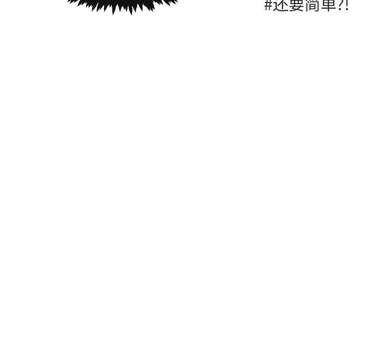 第20話 - 第53张