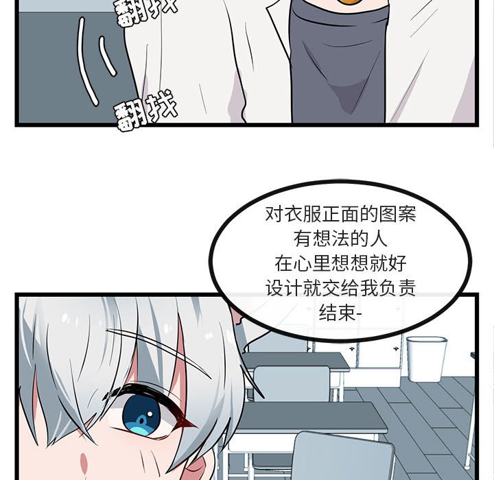 第20話 - 第57张