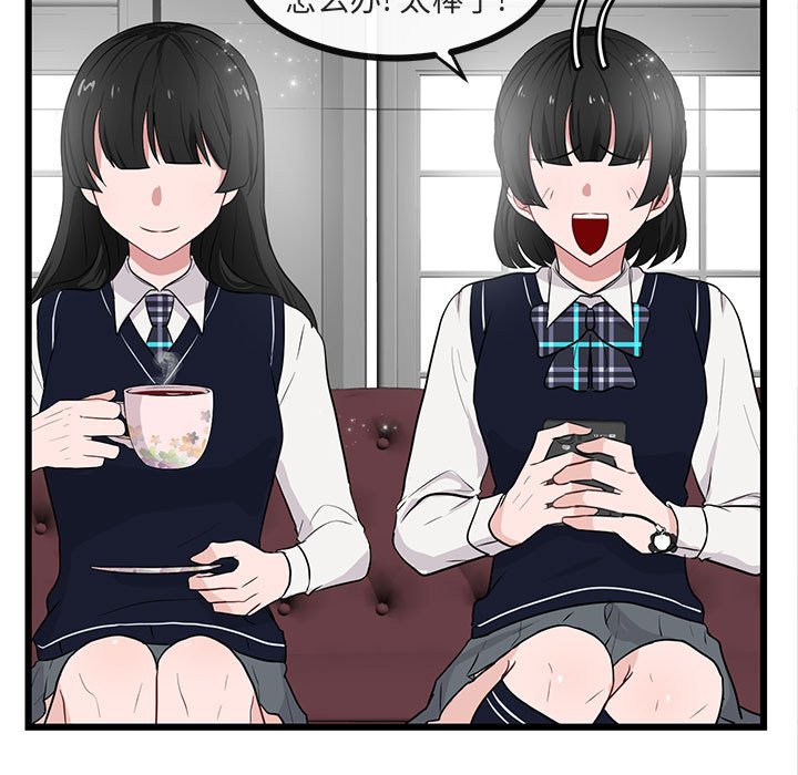 第20話 - 第6张