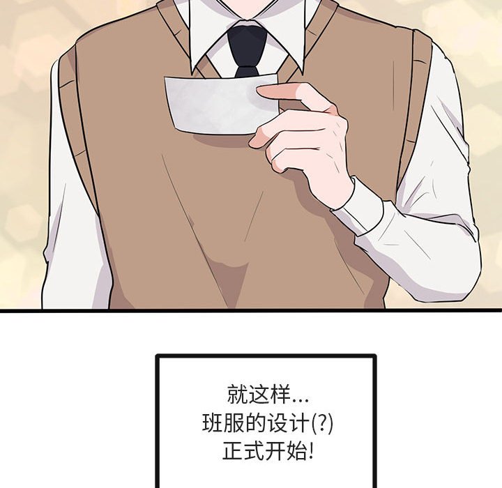 第20話 - 第62张