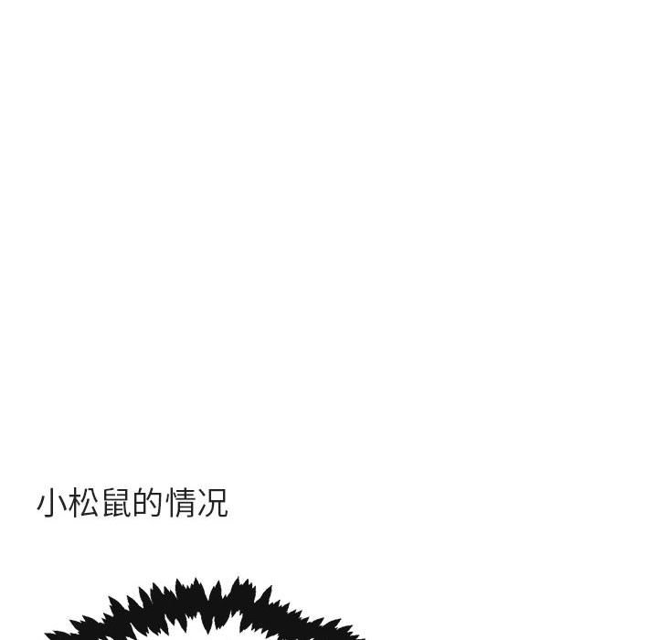 第20話 - 第64张