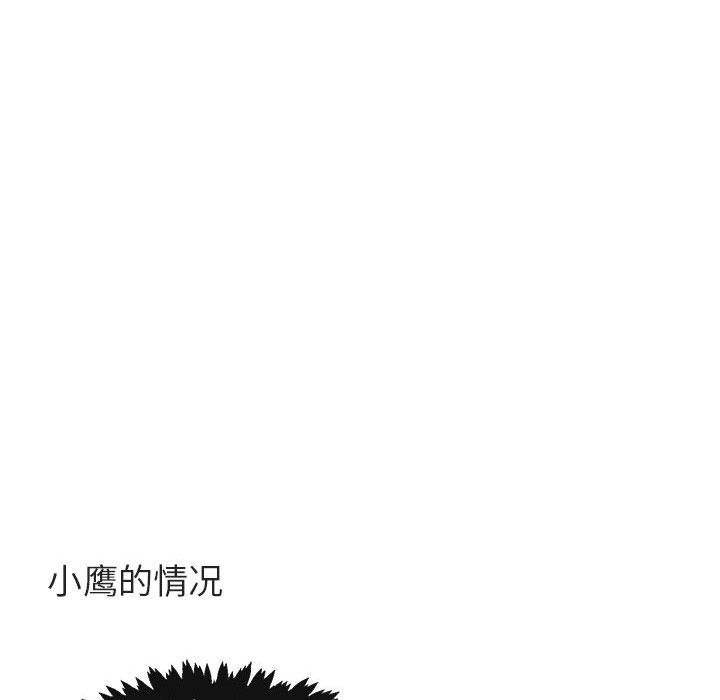 第20話 - 第73张