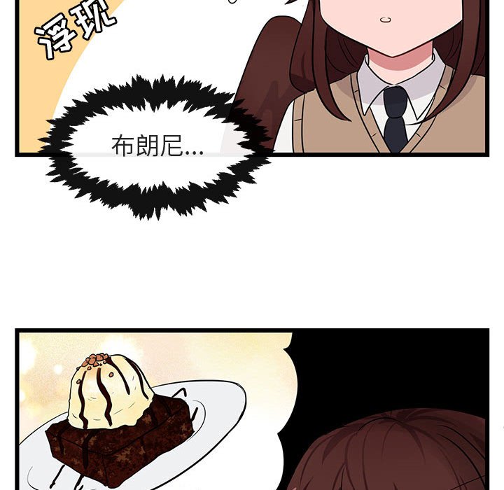 第20話 - 第76张