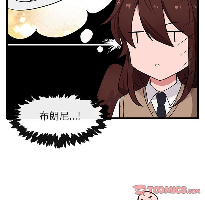 第20話 - 第77张