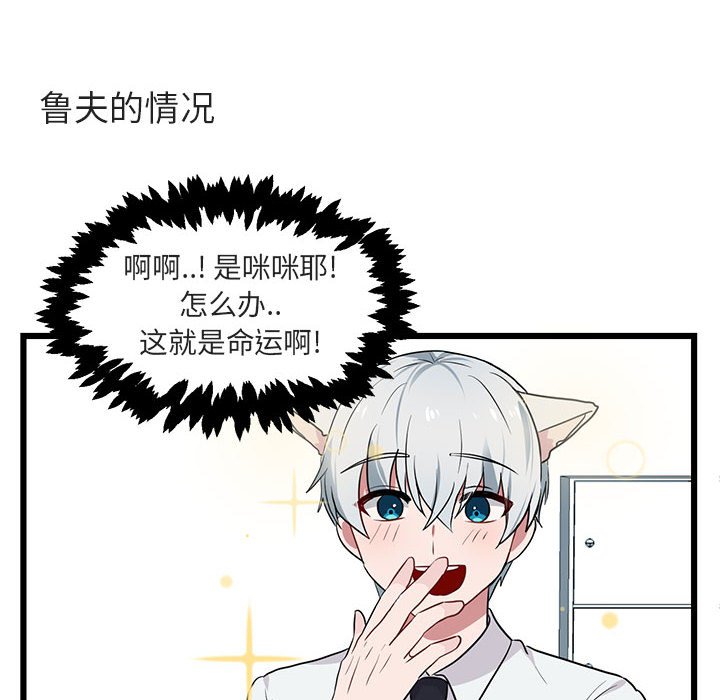 第20話 - 第81张