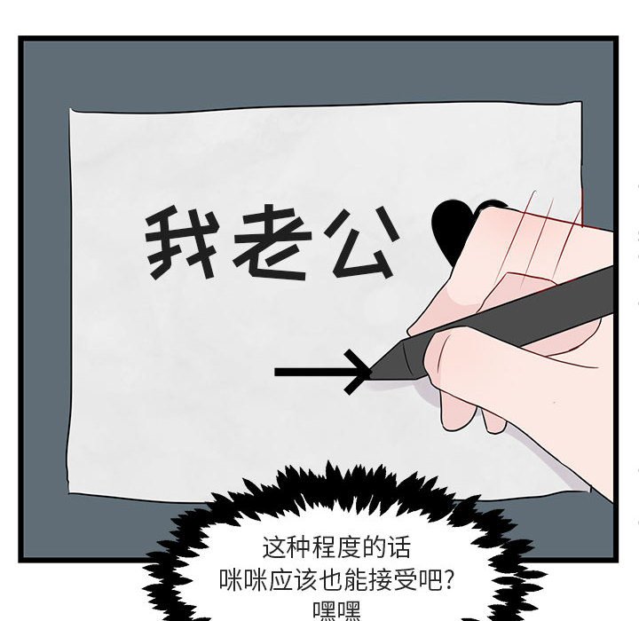 第20話 - 第85张