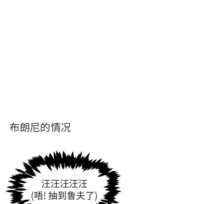 第20話 - 第87张