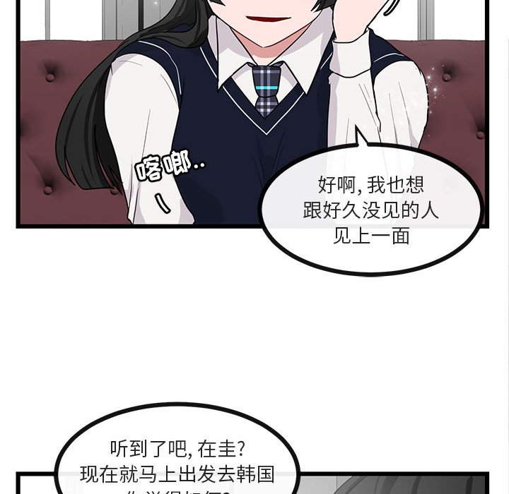 第20話 - 第9张
