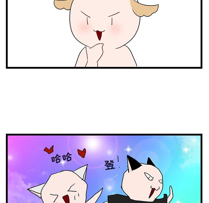 第20話 - 第90张