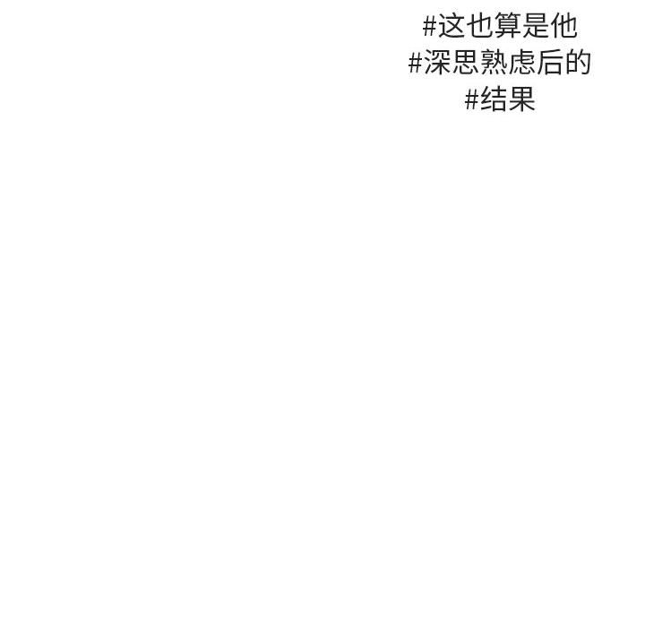 第20話 - 第93张
